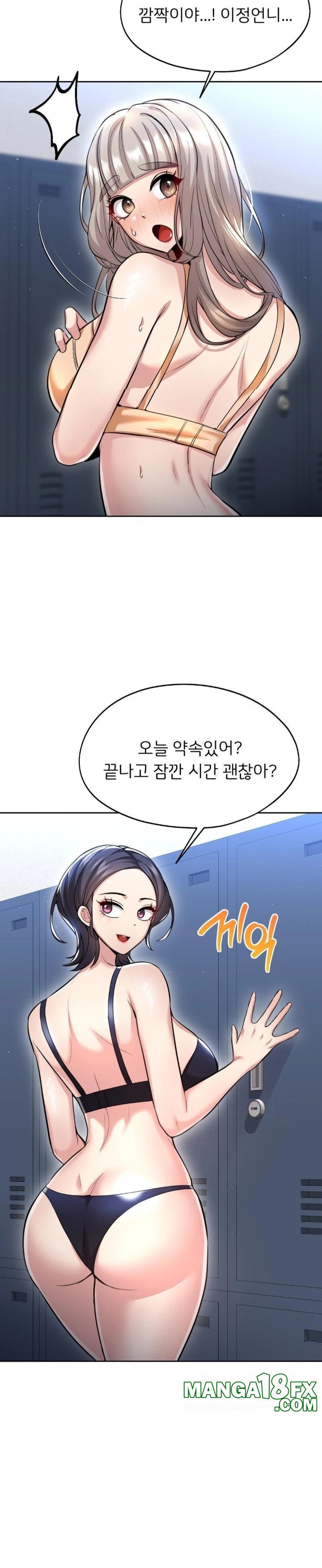 The Rave Review Show Raw - Chapter 19 [photo 15] - MangaPorn