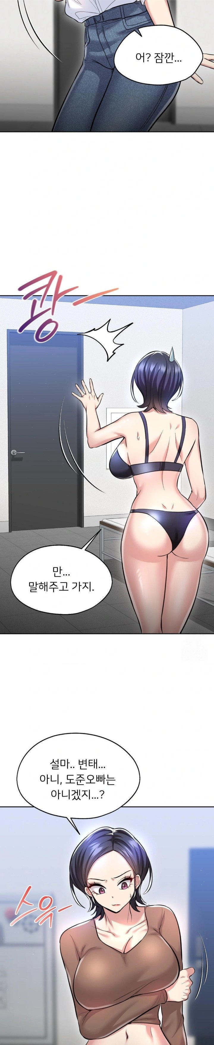 The Rave Review Show Raw - Chapter 19 [photo 18] - MangaPorn