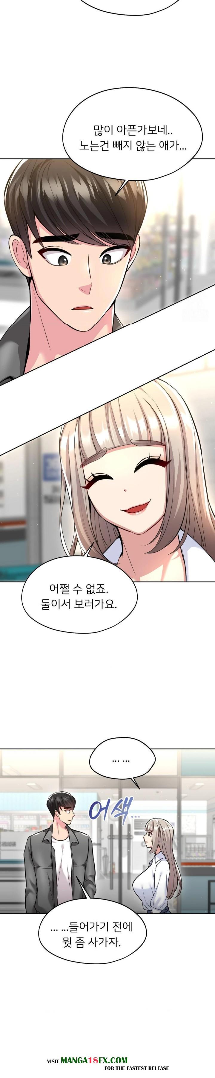 The Rave Review Show Raw - Chapter 19 [photo 20] - MangaPorn