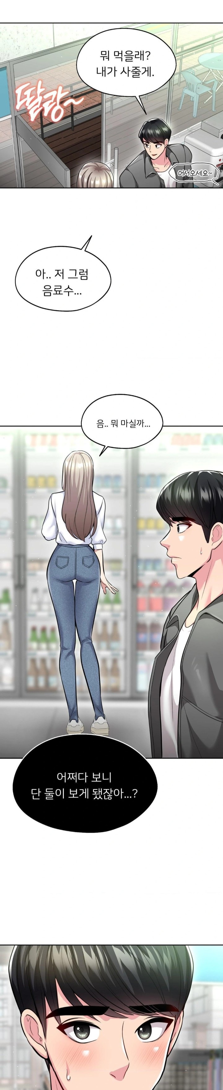 The Rave Review Show Raw - Chapter 19 [photo 21] - MangaPorn