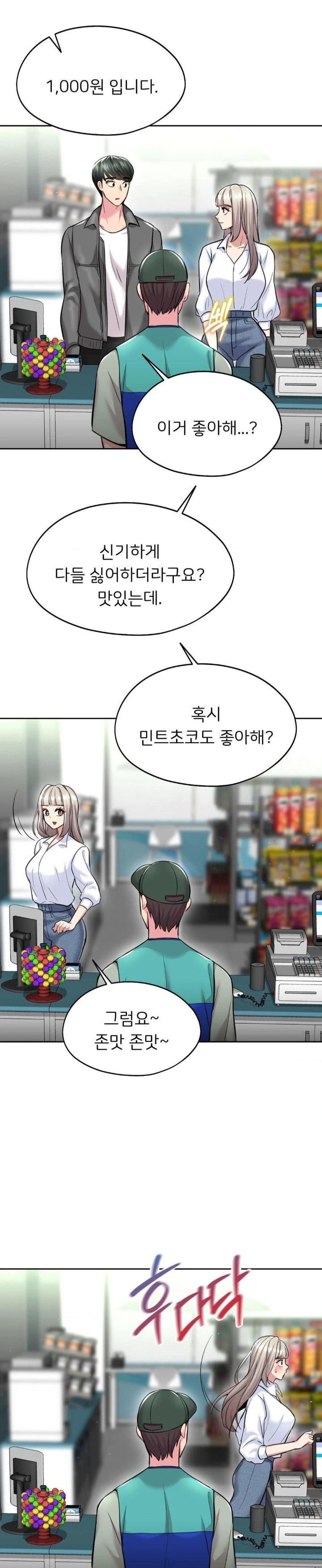 The Rave Review Show Raw - Chapter 19 [photo 24] - MangaPorn