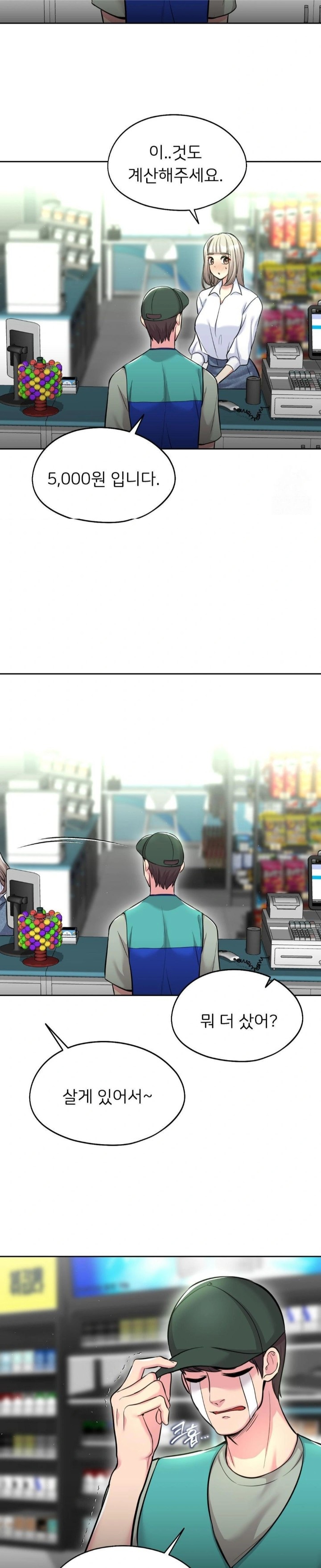 The Rave Review Show Raw - Chapter 19 [photo 25] - MangaPorn