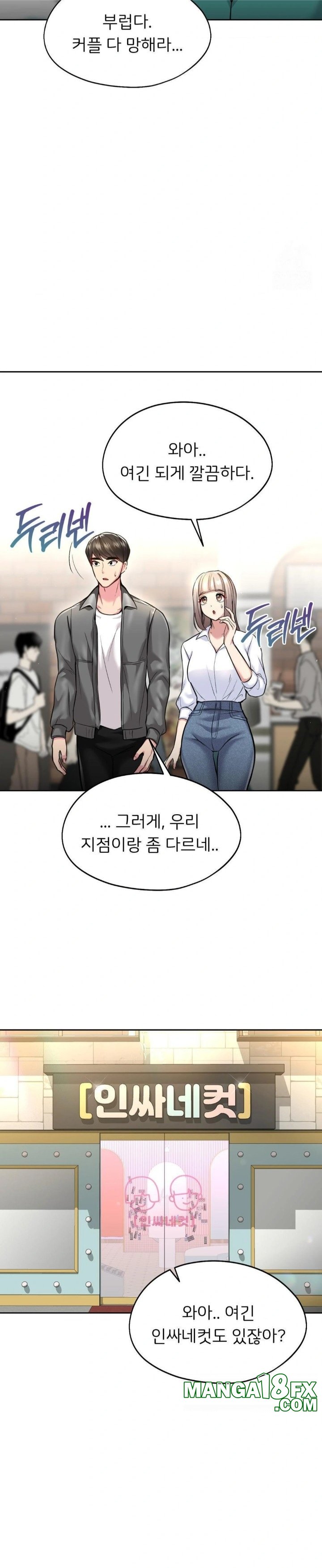 The Rave Review Show Raw - Chapter 19 [photo 26] - MangaPorn