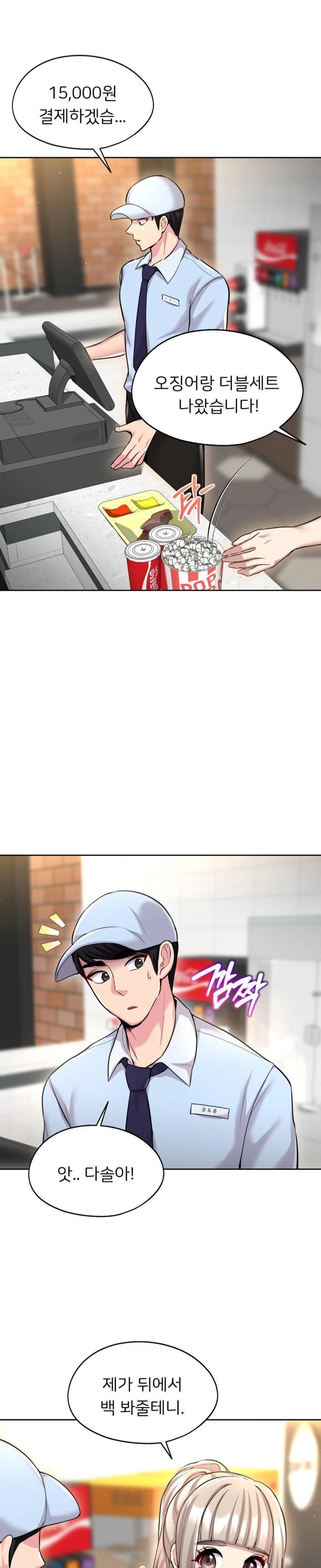 The Rave Review Show Raw - Chapter 19 [photo 5] - MangaPorn