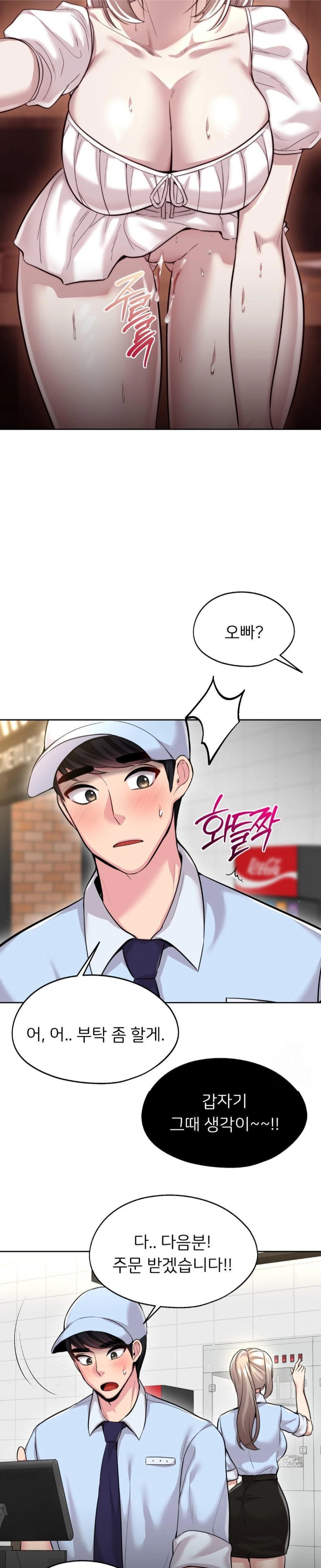 The Rave Review Show Raw - Chapter 19 [photo 7] - MangaPorn