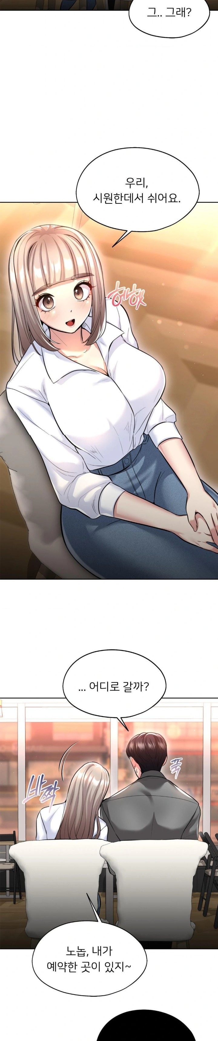 The Rave Review Show Raw - Chapter 20 [photo 10] - MangaPorn