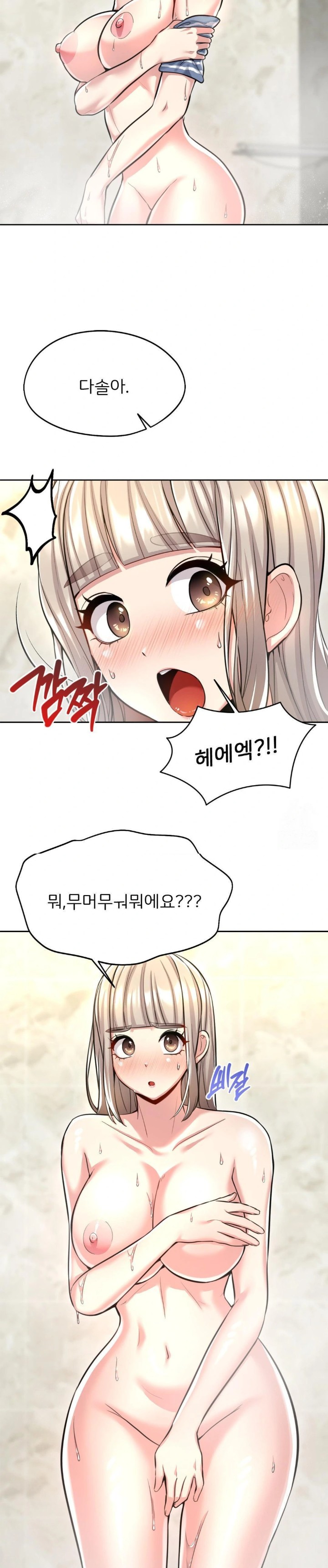 The Rave Review Show Raw - Chapter 20 [photo 21] - MangaPorn