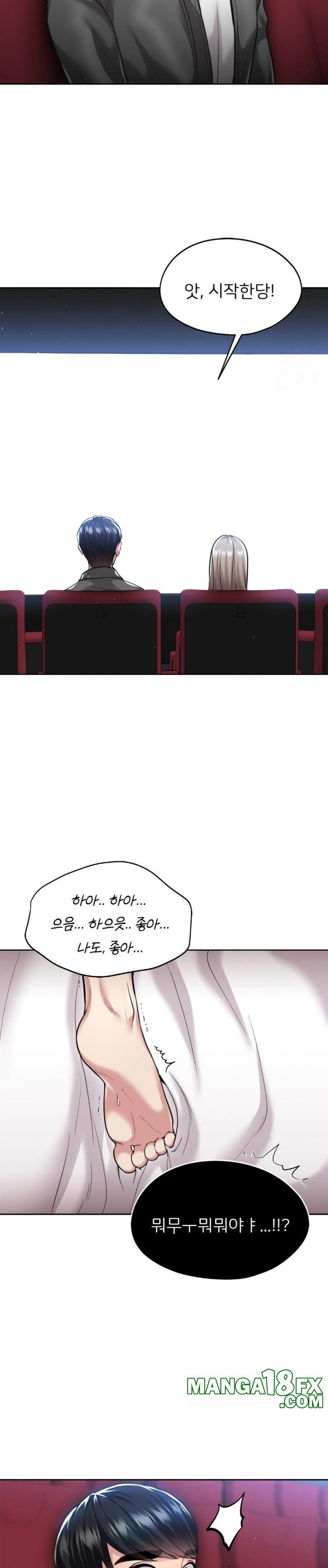 The Rave Review Show Raw - Chapter 20 [photo 5] - MangaPorn