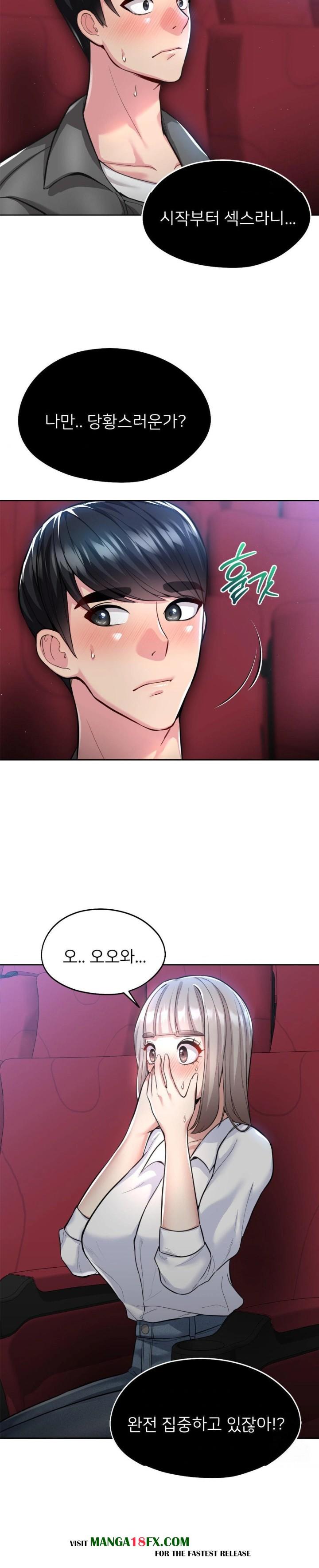 The Rave Review Show Raw - Chapter 20 [photo 6] - MangaPorn