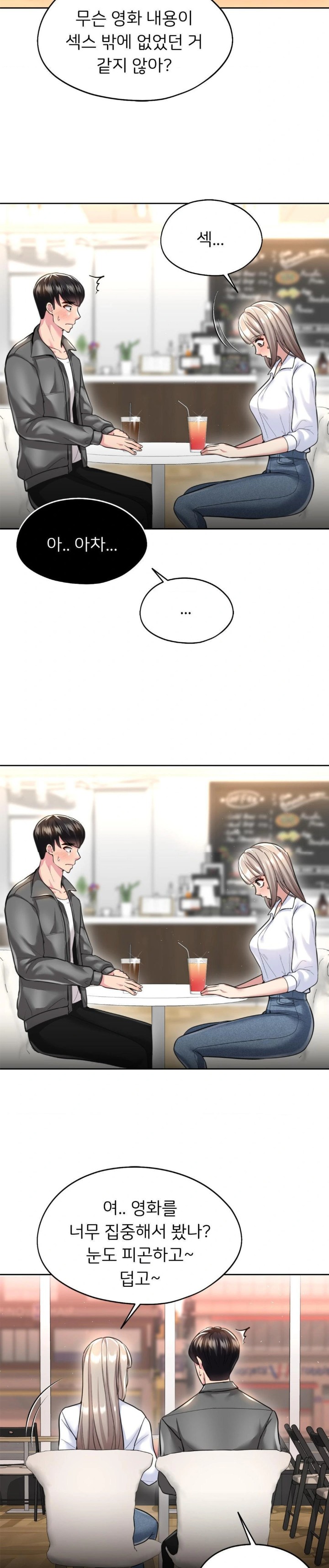 The Rave Review Show Raw - Chapter 20 [photo 9] - MangaPorn