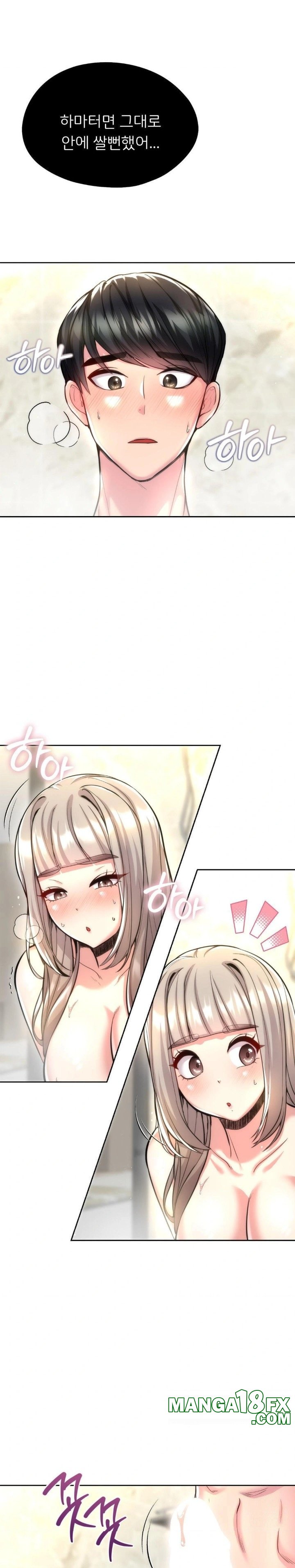 The Rave Review Show Raw - Chapter 21 [photo 10] - MangaPorn