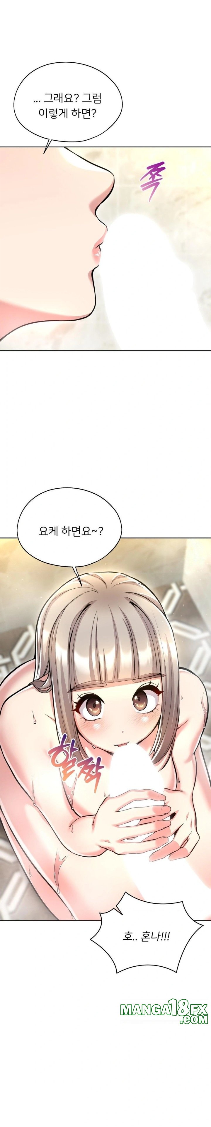 The Rave Review Show Raw - Chapter 21 [photo 12] - MangaPorn