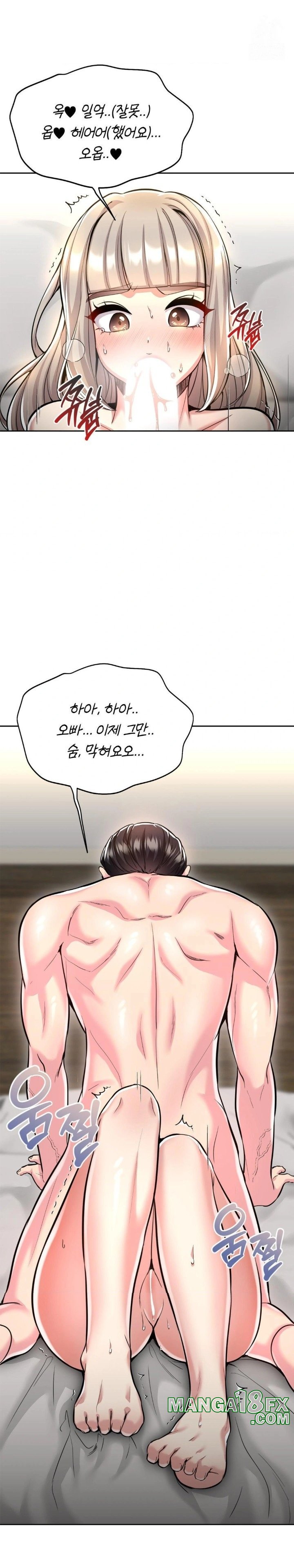 The Rave Review Show Raw - Chapter 21 [photo 14] - MangaPorn