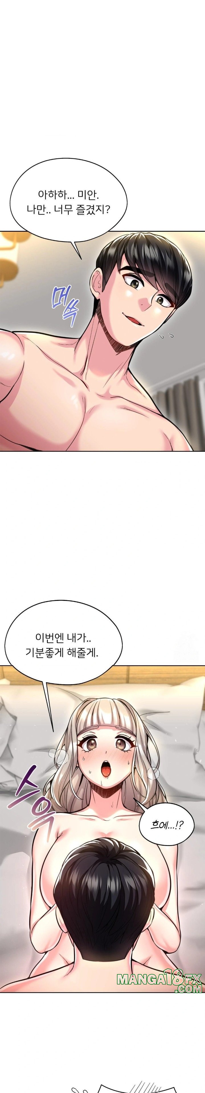 The Rave Review Show Raw - Chapter 21 [photo 15] - MangaPorn