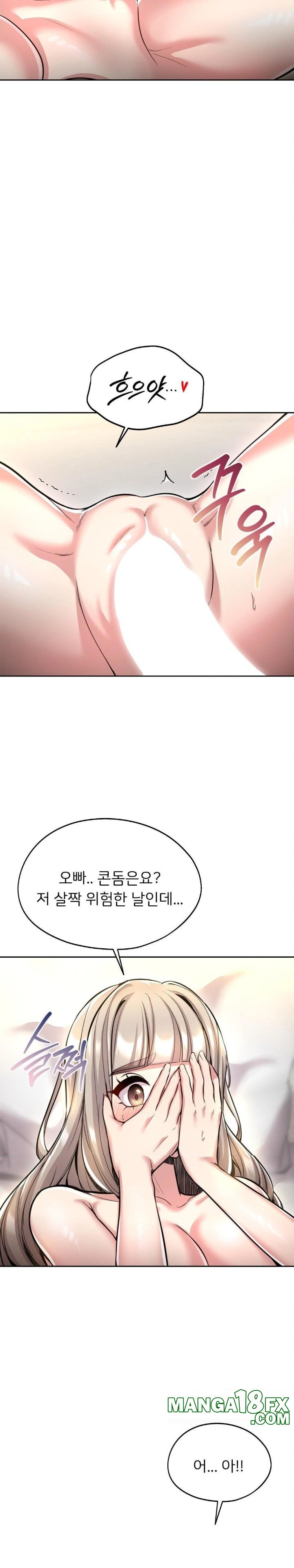 The Rave Review Show Raw - Chapter 21 [photo 21] - MangaPorn