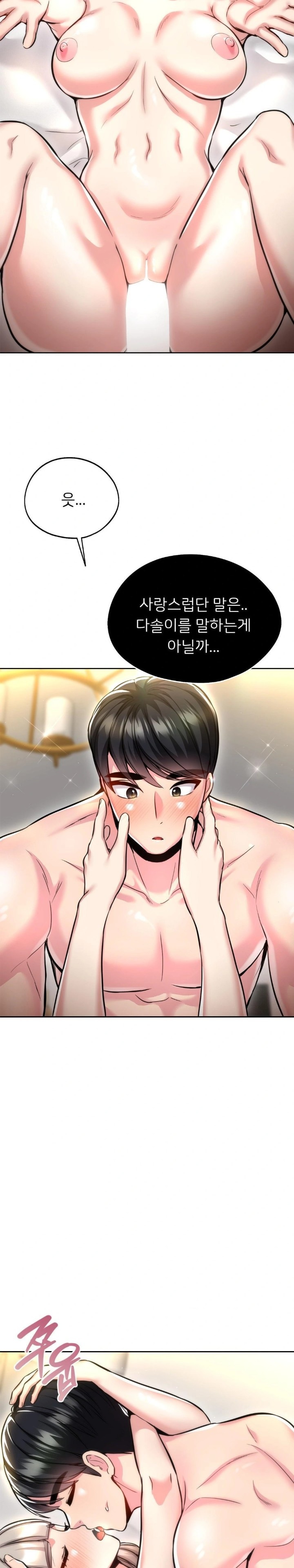 The Rave Review Show Raw - Chapter 21 [photo 28] - MangaPorn