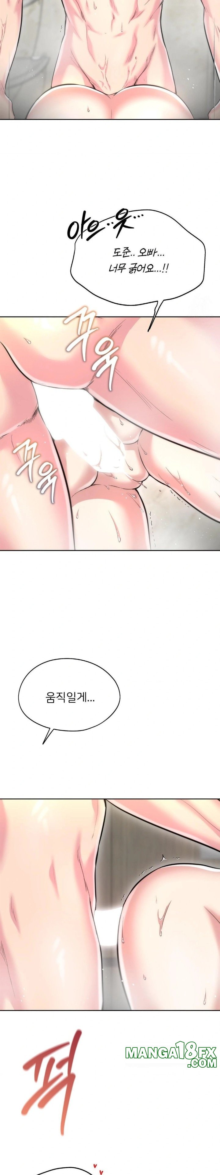 The Rave Review Show Raw - Chapter 21 [photo 3] - MangaPorn