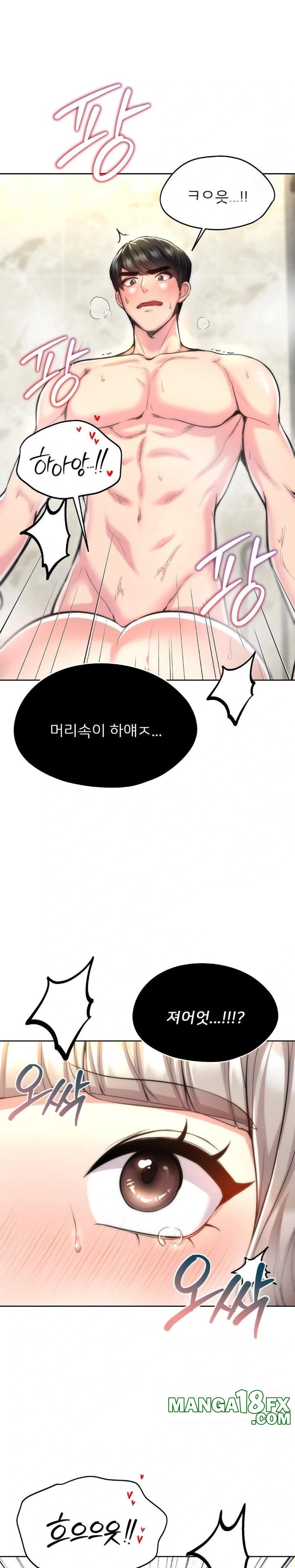 The Rave Review Show Raw - Chapter 21 [photo 7] - MangaPorn