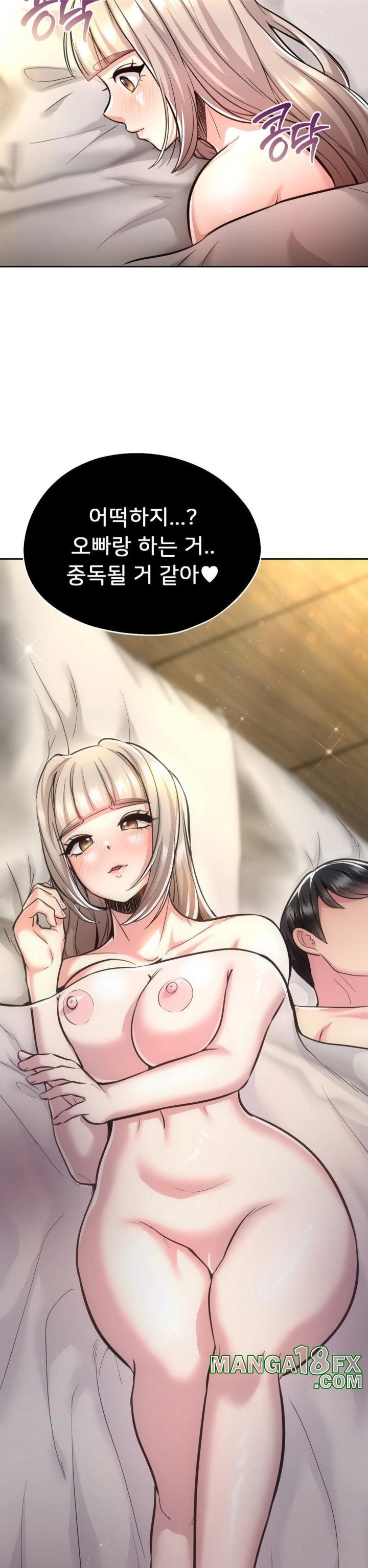 The Rave Review Show Raw - Chapter 22 [photo 29] - MangaPorn