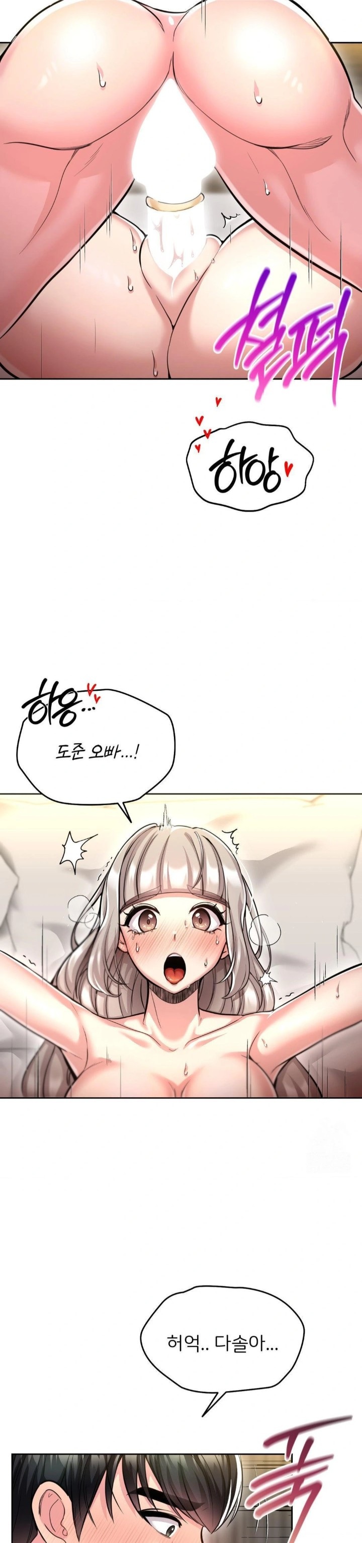 The Rave Review Show Raw - Chapter 22 [photo 5] - MangaPorn