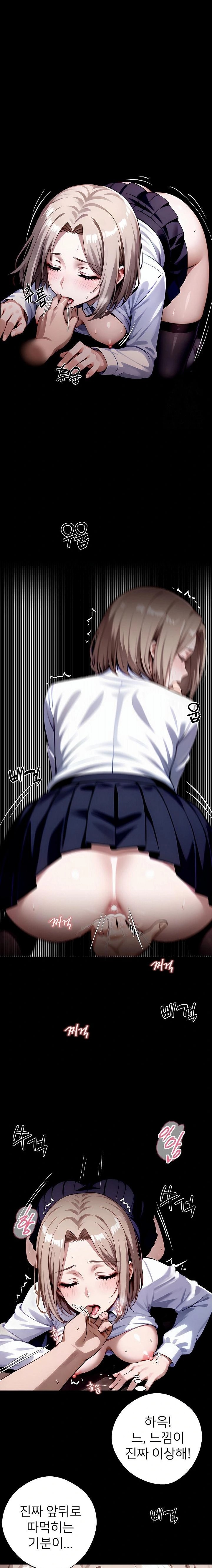 Gangster x Office Lady Raw - Chapter 79 [photo 10] - MangaPorn