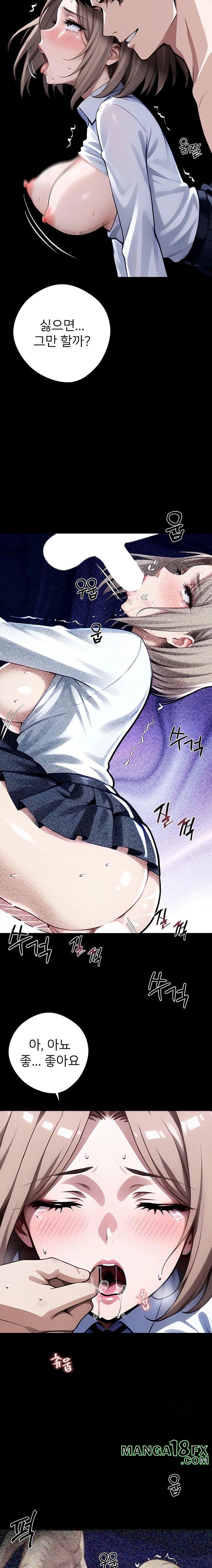 Gangster x Office Lady Raw - Chapter 79 [photo 14] - MangaPorn