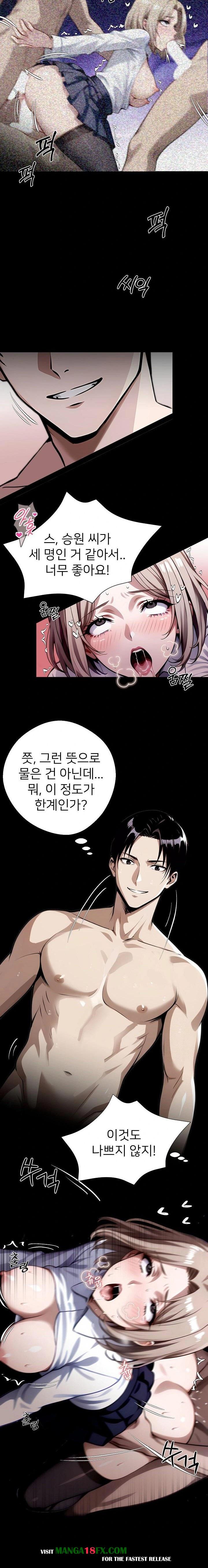 Gangster x Office Lady Raw - Chapter 79 [photo 15] - MangaPorn