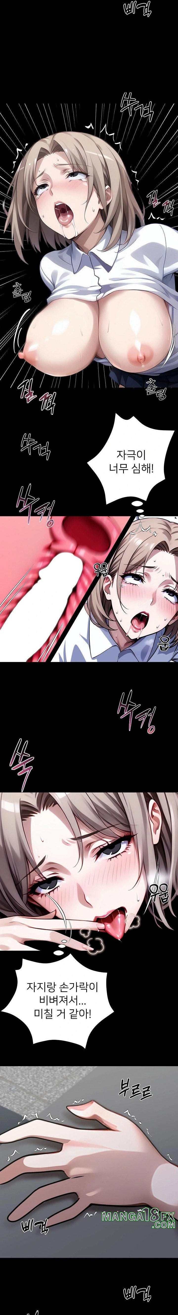 Gangster x Office Lady Raw - Chapter 79 [photo 16] - MangaPorn