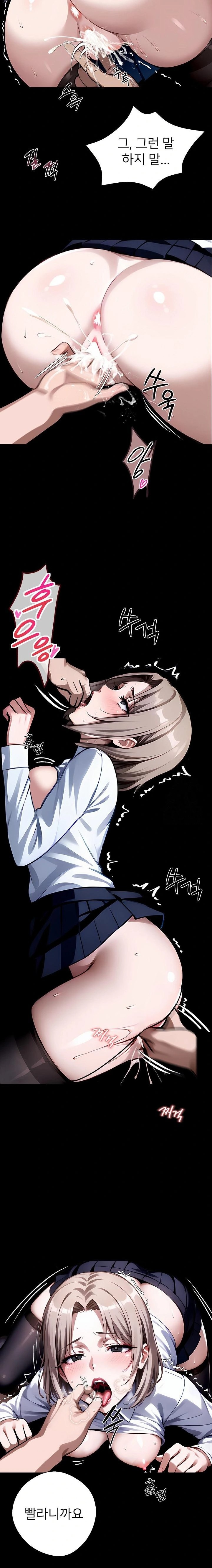 Gangster x Office Lady Raw - Chapter 79 [photo 2] - MangaPorn