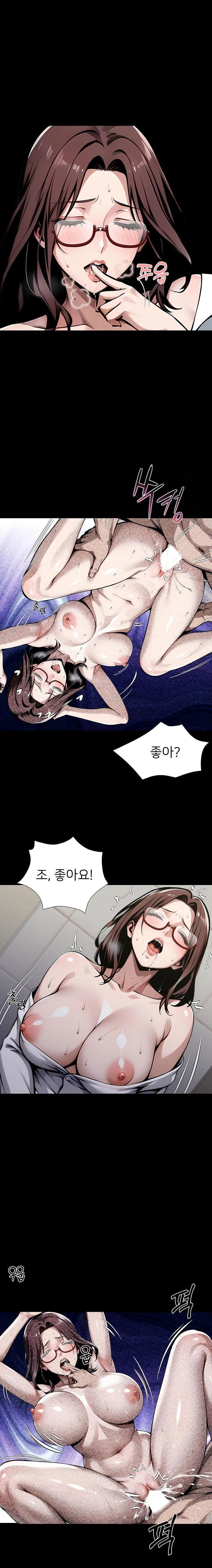 Gangster x Office Lady Raw - Chapter 79 [photo 20] - MangaPorn