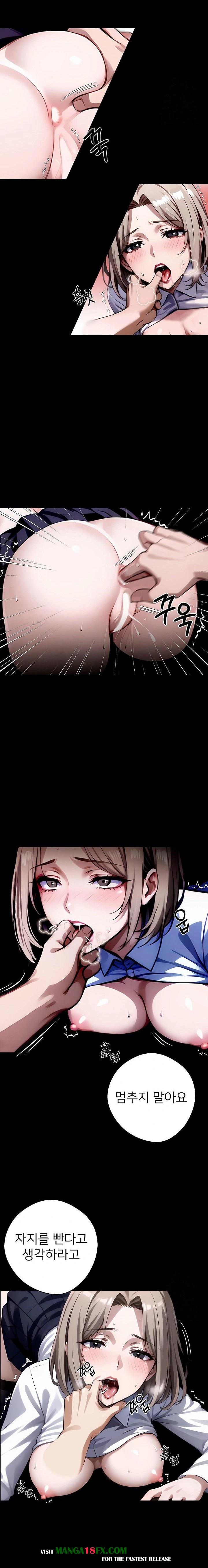 Gangster x Office Lady Raw - Chapter 79 [photo 4] - MangaPorn