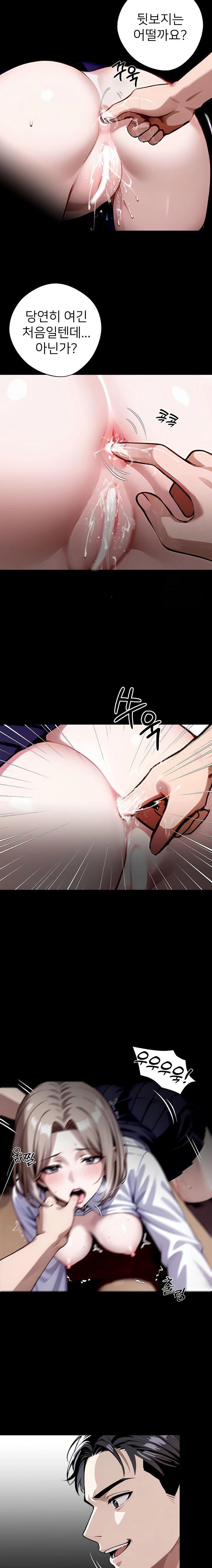 Gangster x Office Lady Raw - Chapter 79 [photo 6] - MangaPorn