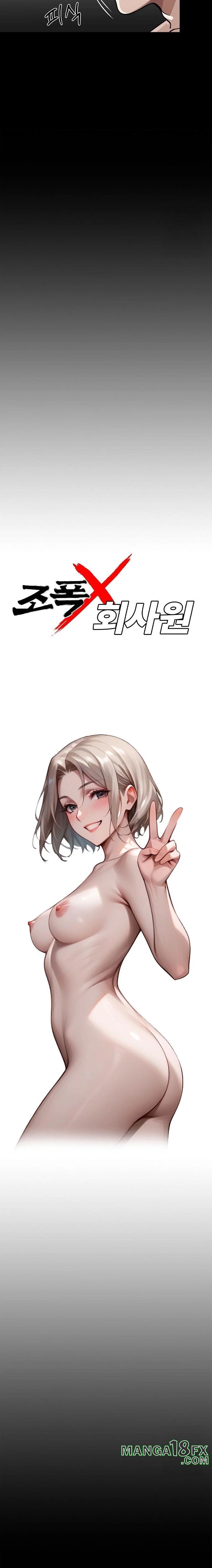 Gangster x Office Lady Raw - Chapter 79 [photo 7] - MangaPorn