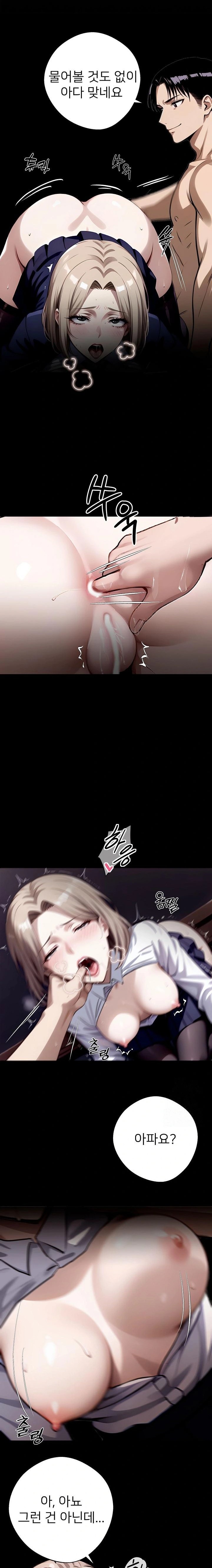 Gangster x Office Lady Raw - Chapter 79 [photo 8] - MangaPorn