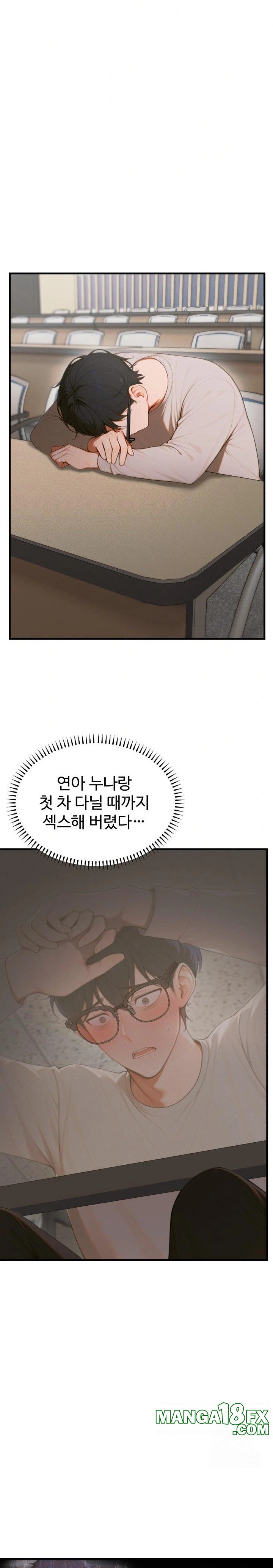 Gangmaji Raw - Chapter 16 [photo 10] - MangaPorn