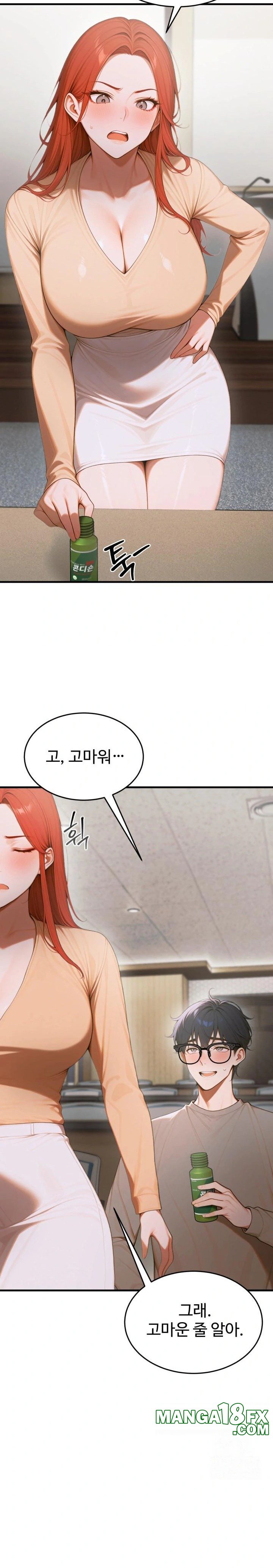 Gangmaji Raw - Chapter 16 [photo 14] - MangaPorn