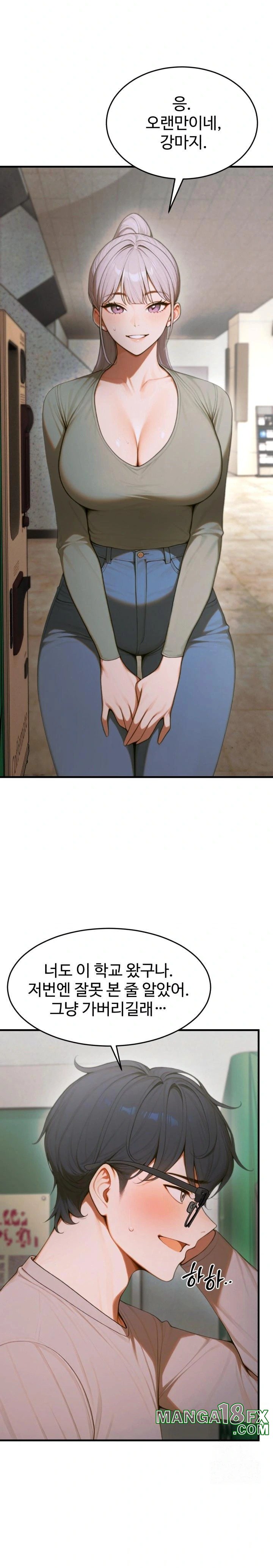 Gangmaji Raw - Chapter 16 [photo 17] - MangaPorn