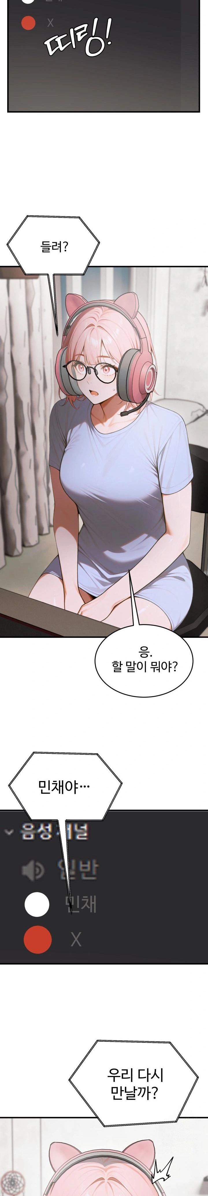 Gangmaji Raw - Chapter 16 [photo 2] - MangaPorn