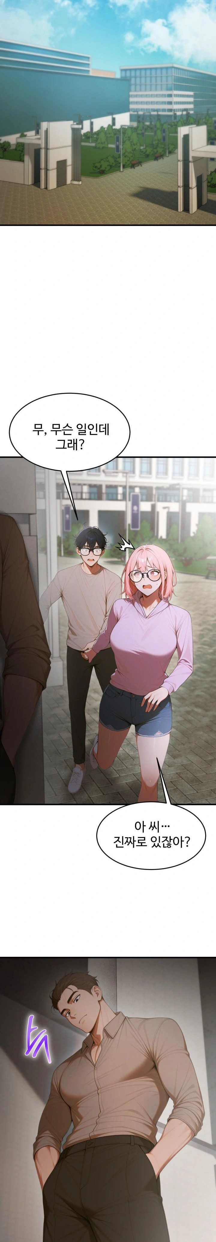 Gangmaji Raw - Chapter 16 [photo 20] - MangaPorn