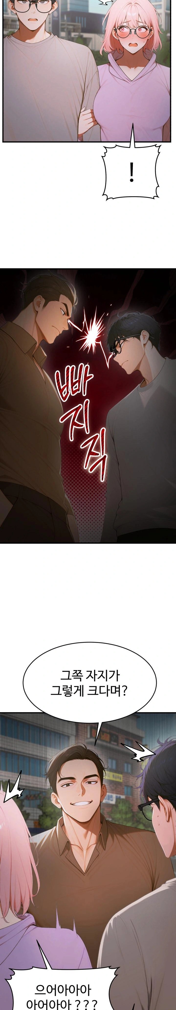 Gangmaji Raw - Chapter 16 [photo 24] - MangaPorn