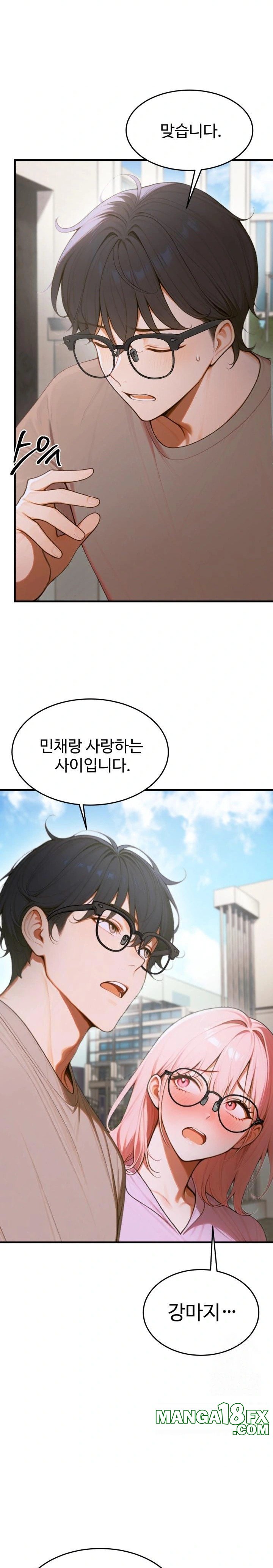 Gangmaji Raw - Chapter 16 [photo 27] - MangaPorn