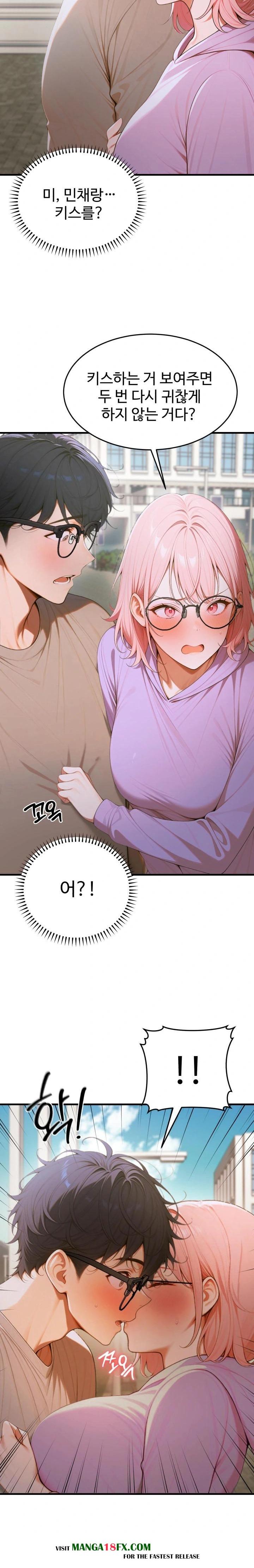 Gangmaji Raw - Chapter 16 [photo 29] - MangaPorn