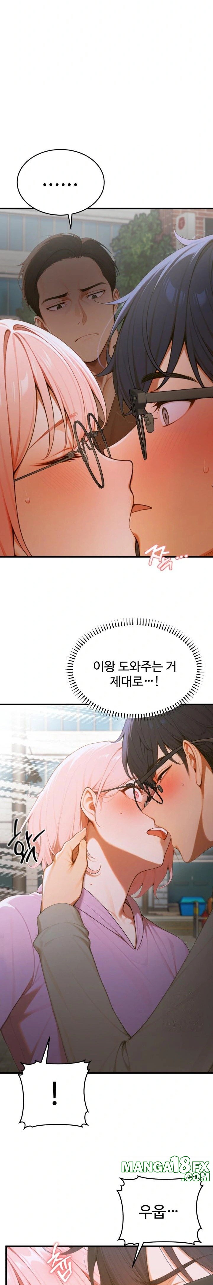 Gangmaji Raw - Chapter 16 [photo 30] - MangaPorn