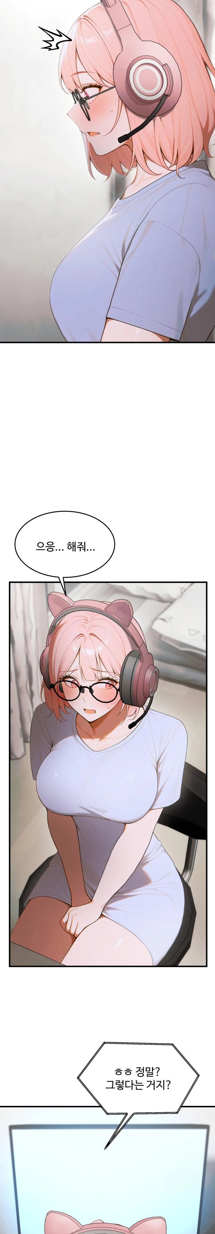 Gangmaji Raw - Chapter 16 [photo 4] - MangaPorn