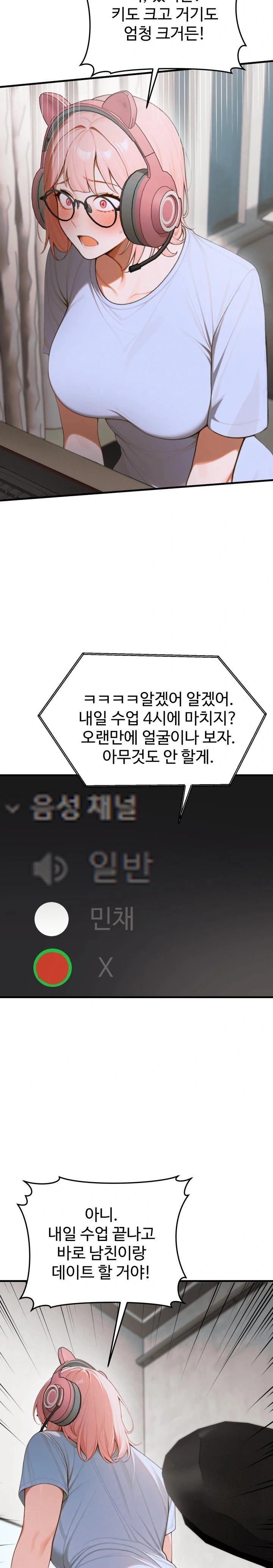 Gangmaji Raw - Chapter 16 [photo 7] - MangaPorn