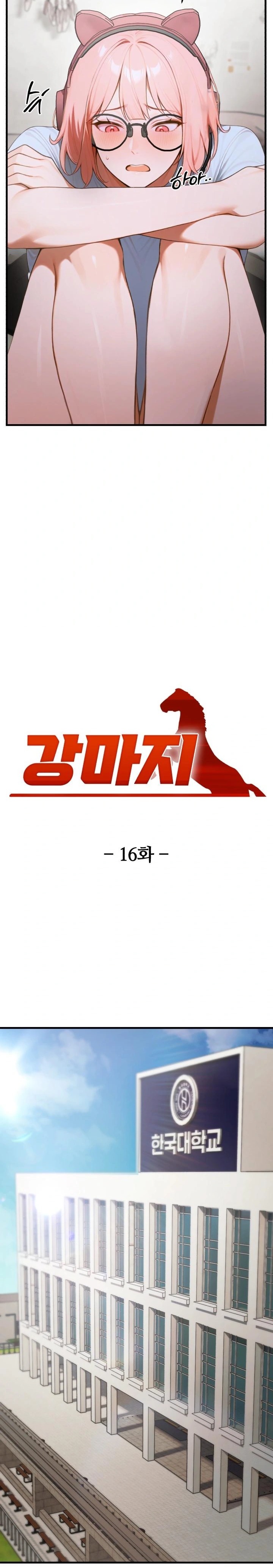 Gangmaji Raw - Chapter 16 [photo 9] - MangaPorn