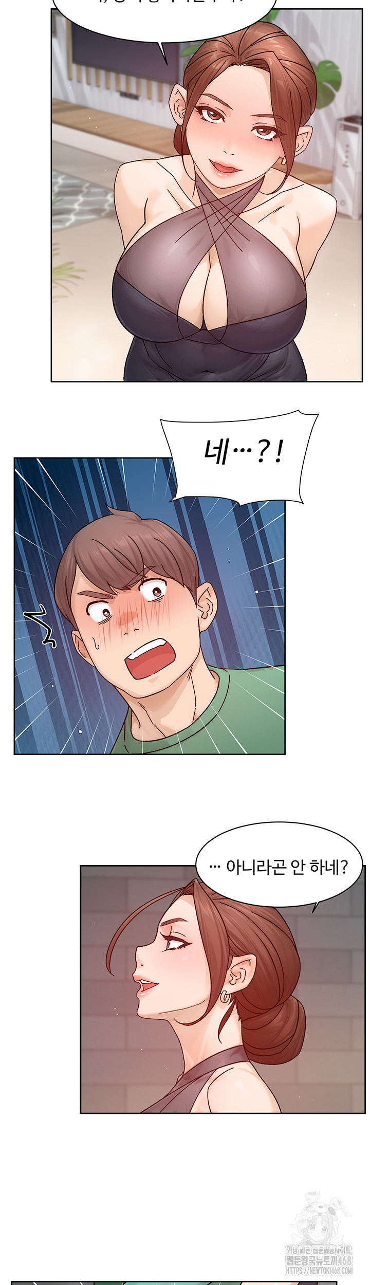 Cleaning Service Raw - Chapter 22 [photo 19] - MangaPorn