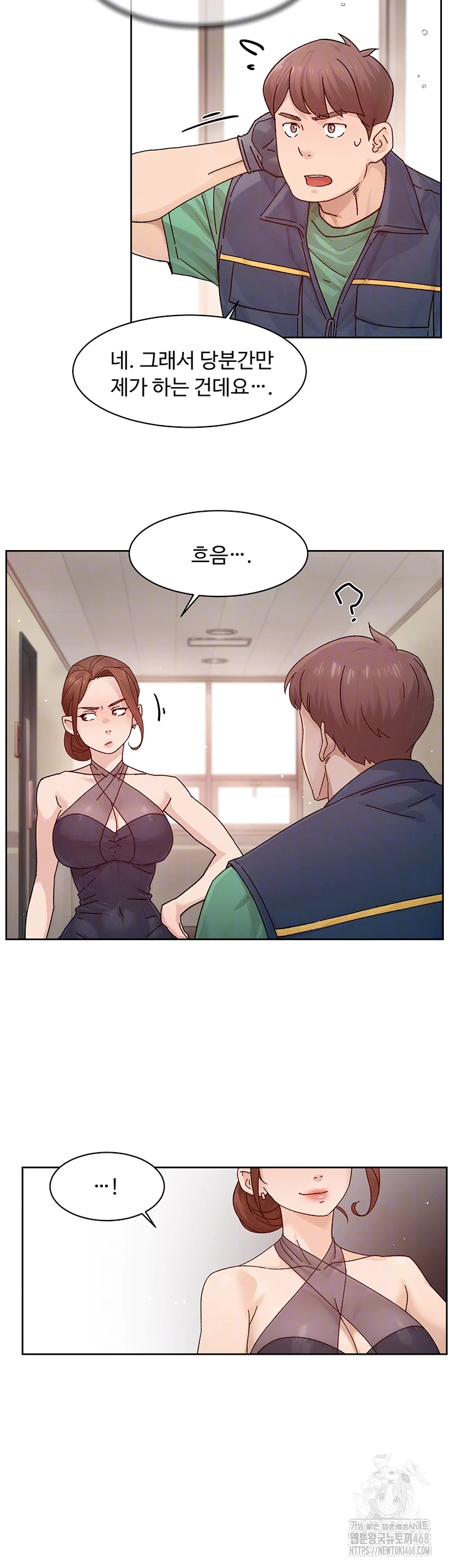 Cleaning Service Raw - Chapter 22 [photo 4] - MangaPorn