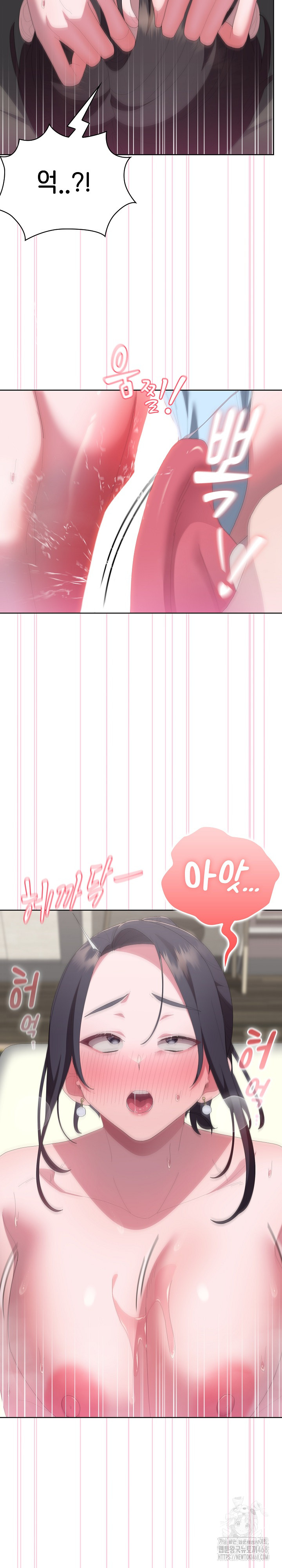 Office Shitbag Alert Raw - Chapter 56 [photo 18] - MangaPorn