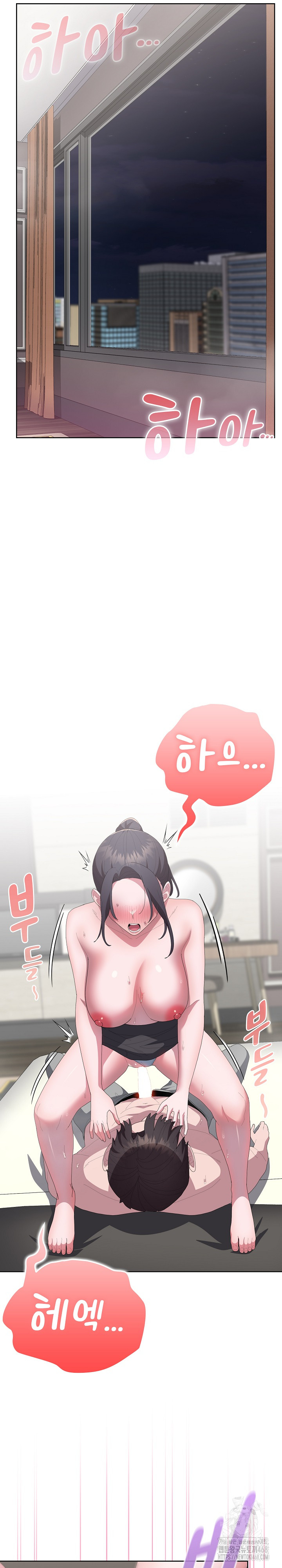 Office Shitbag Alert Raw - Chapter 56 [photo 21] - MangaPorn